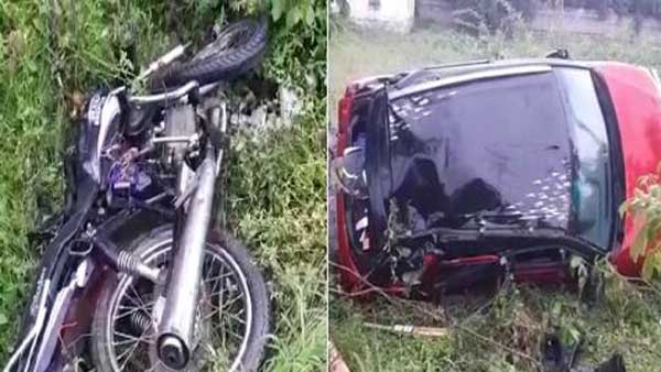 వేగంగా వచ్చిన కారు.. గాల్లోకి ఎగిరిన బైక్ వేగంగా వచ్చిన కారు.. గాల్లోకి ఎగిరిన బైక్