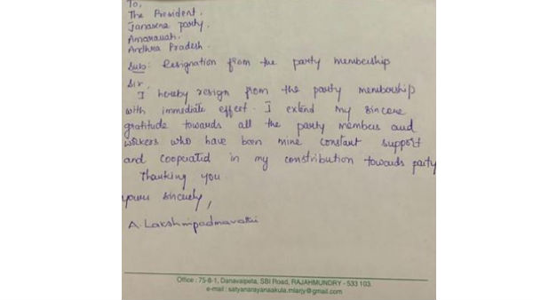 ఆకుల బాటలో మరికొందరు..