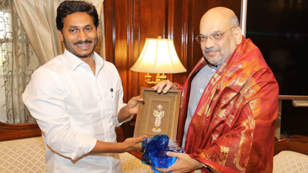 కేసుల ప్రస్థావన..! పట్టించుకోని అమీత్ షా.. !!