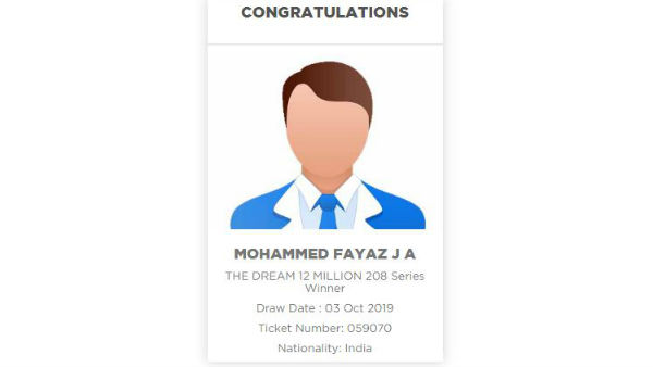 అకౌంటెంట్‌కు బిగ్ టికెట్ జాక్‌పాట్.. 23 కోట్లు సొంతం..!