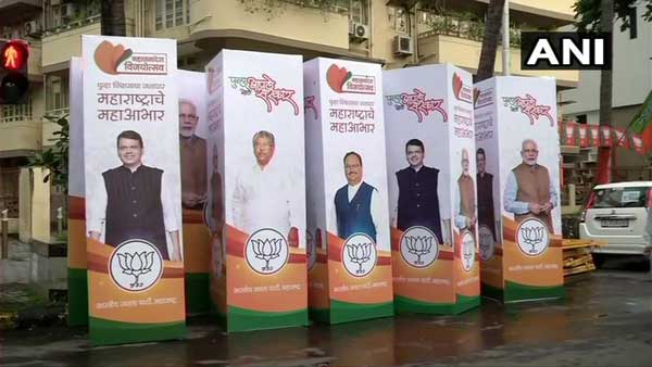 పార్టీ కార్యాలయంలో భారీ స్క్రీన్