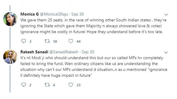 మేం మీకు పట్టదా??? మేం మీకు పట్టదా???