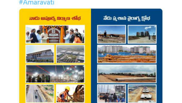 దుష్టశక్తి అవహించింది..