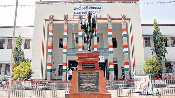 నేతలు లేక వెలవెలబోతున్న గాంధీ భవన్ నేతలు లేక వెలవెలబోతున్న గాంధీ భవన్