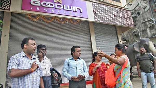 కొంప ముంచారుగా కొంప ముంచారుగా