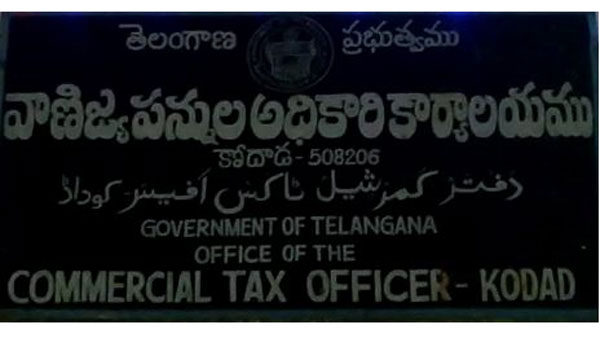 huzurnagar elections 2019 commercial tax officers warning huzurnagar elections 2019 commercial tax officers warning