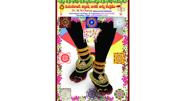How to get Lakshmi Kataksham: Its rituals 