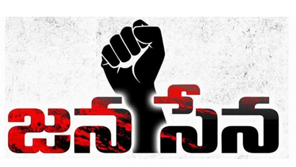 జనసేనకు రాజీనామా చేసి..మాజీ హైకోర్టు జడ్జి సైతం..