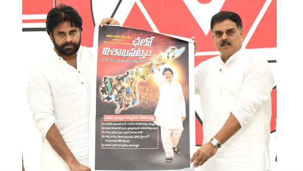 పార్టీ బలోపేతం కోసం..