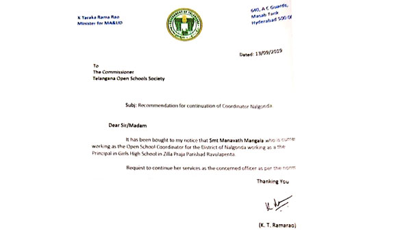 అదే పోస్టులో కొనసాగేందుకు ఇంతలా తెగింపు..!