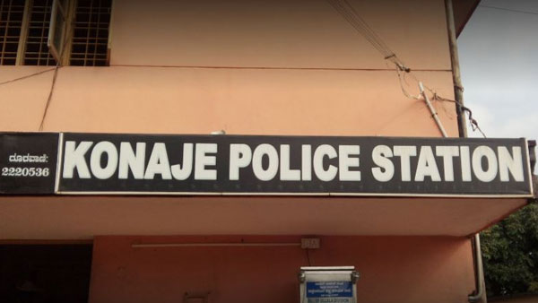 కేసు నమోదు చేసుకున్న పోలీసులు