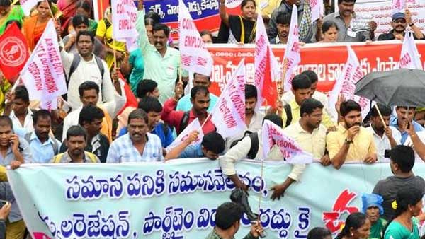 ఔట్ సోర్సింగ్ లో రిజర్వేషన్ల కోసం.. ఔట్ సోర్సింగ్ లో రిజర్వేషన్ల కోసం..