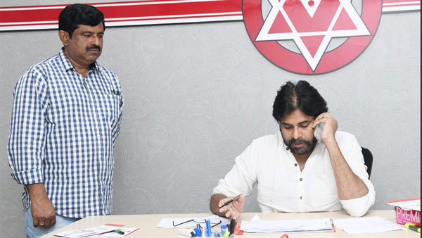 పవన్ పిలుపునిచ్చిన ర్యాలీకి 