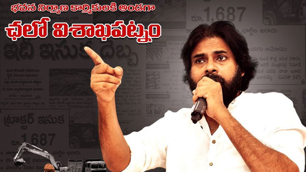 తెలంగాణలో అంతా ఒక్కటయ్యారు..