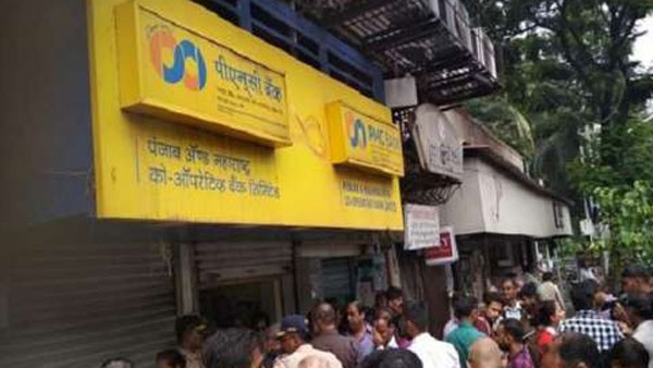 4 వేల కోట్ల స్కాం