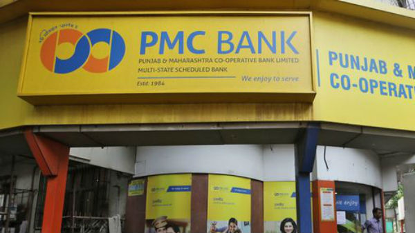  నిబంధనలను ఉల్లంఘించిన బ్యాంకు అధికారులు