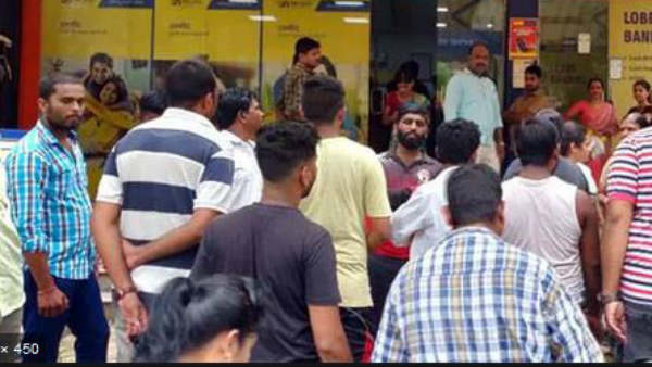 కొద్ది రోజుల క్రితం విత్‌డ్రాల్స్ పై పరిమితి విధింపు