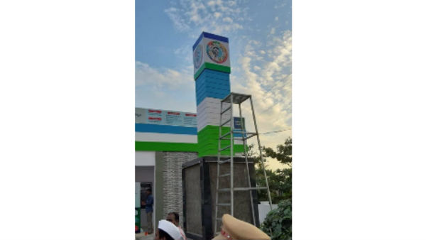 గ్రామ సచివాలయానికి సొంత స్థలం..