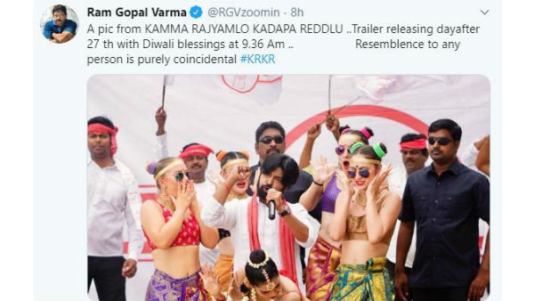 వర్మ కొత్త సినిమా..! పవన్ పాత్రపై నెలకొన్న ఉత్కంఠ..!!