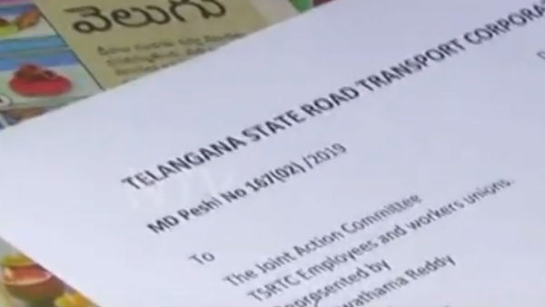 చర్చలు..