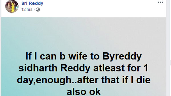 నువ్వు మగాడివిరా బుజ్జీ...