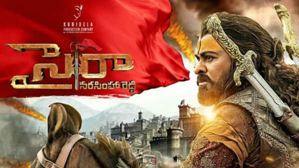 సైరా ప్రత్యేక షోలకు అనుమతి వెనుక.. సైరా ప్రత్యేక షోలకు అనుమతి వెనుక..