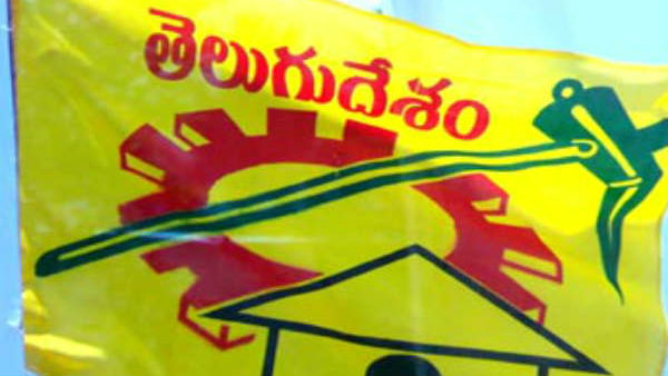 టీడీపీకి కంచుకోట..