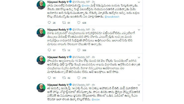 మరీ ఇంత సొంత డబ్బానా?