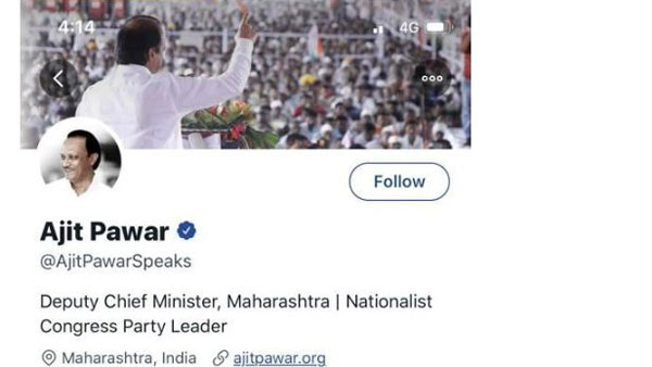 అజిత్ ట్విట్టర్ బయో మార్పు