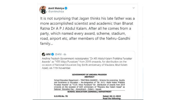 భగ్గుమన్న బీజేపీ 