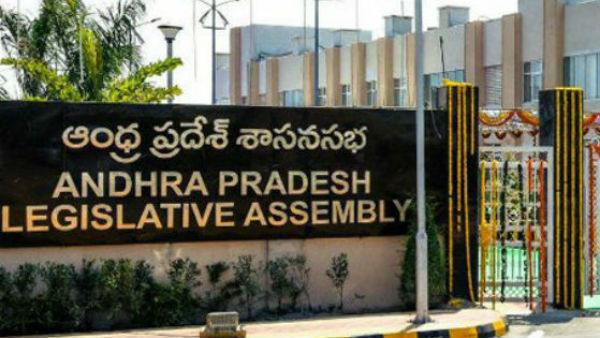 సచివాలయ వర్గాల్లో కలకలం..