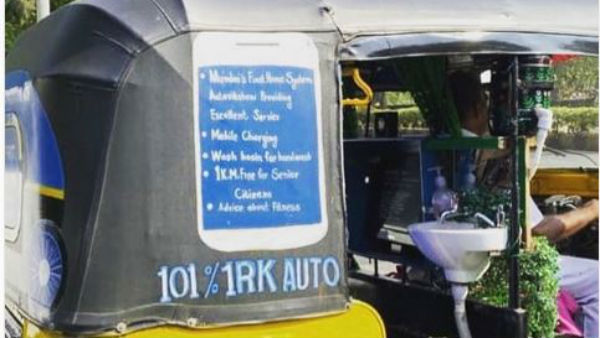 సీనియర్ సిటిజన్స్‌కు ఫ్రీ..