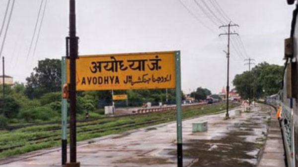 ఎప్పుడో చెప్పలేం !