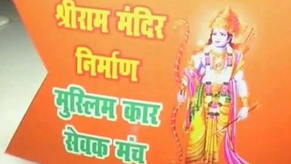 మత సామరస్యానికి నిదర్శనం..