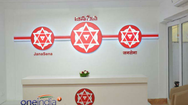 ఏ పార్టీలో చేరతారో..