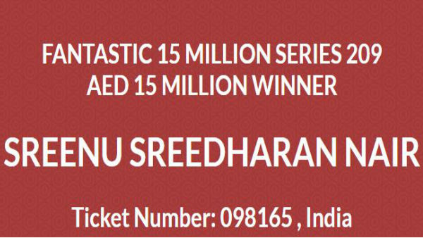 భారతీయుడికే మళ్లీ జాక్‌పాట్.. 28 కోట్ల లాటరీ