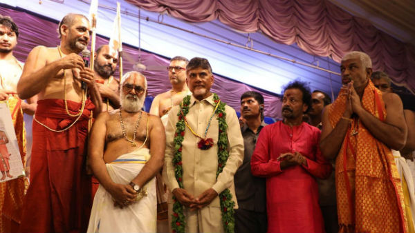 Chandrababu Naidu visited Chinna jeeyar Swamy Ashram