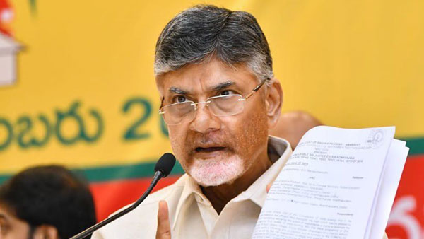  నిలిపివేస్తారా..?