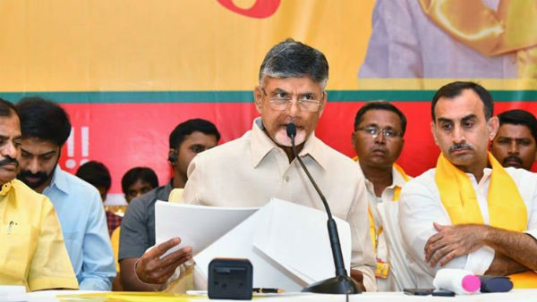 రాజధానిని స్మశానంతో పోల్చటంపై చంద్రబాబు మండిపాటు రాజధానిని స్మశానంతో పోల్చటంపై చంద్రబాబు మండిపాటు