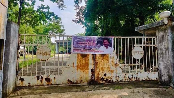 పునరుద్ధరణపై సమగ్ర నివేదిక..