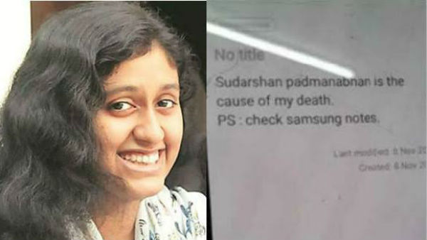 లైంగిక వేధింపులే కారణమంటూ.. లైంగిక వేధింపులే కారణమంటూ..