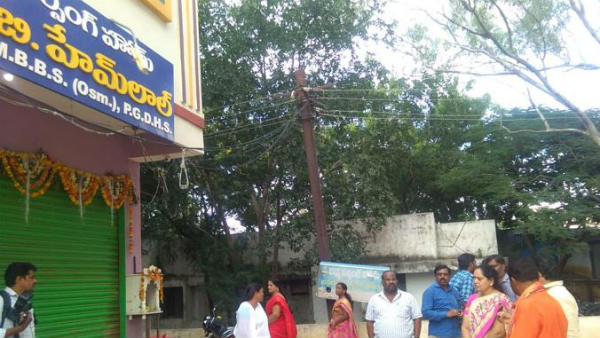 amangal hospital seize in hayat nagar keerthi reddy case amangal hospital seize in hayat nagar keerthi reddy case