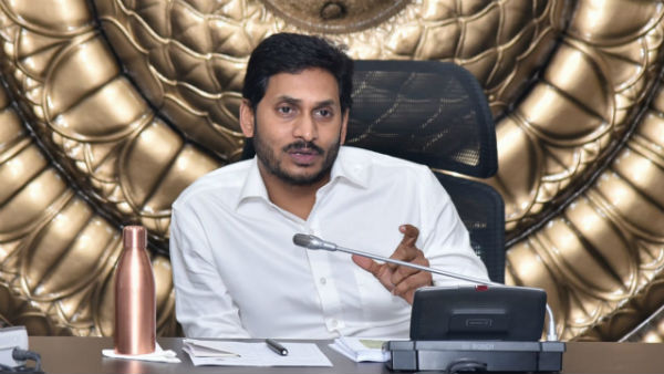 క్యాబినెట్ భేటీలో అమ్మ ఒడి పథకానికి ఆమోదం క్యాబినెట్ భేటీలో అమ్మ ఒడి పథకానికి ఆమోదం