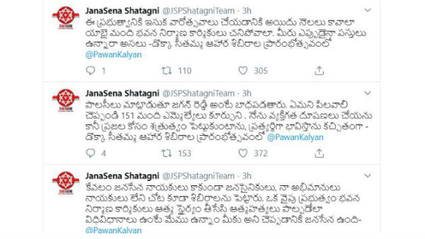 ఇతర ప్రాంతాల్లోనే