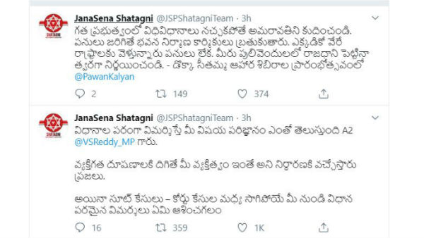 ఆకలి అంటే తెలుసా..?