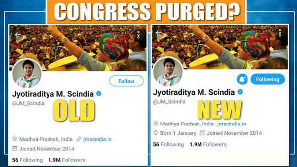 ట్విటర్ అకౌంట్‌నుంచి కాంగ్రెస్ పోస్టింగులు తొలగింపు