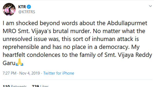 tahsildar Vijaya brutal murder:minister ktr tweet tahsildar Vijaya brutal murder:minister ktr tweet