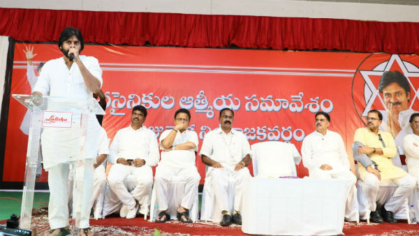 ప్రభుత్వానికో హెచ్చరిక 