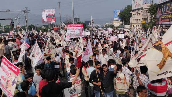 ఆంధ్రయూనివర్శిటీ ఇంజినీరింగ్ గేట్ వద్ద ఉద్రిక్తత