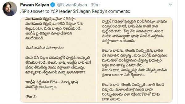 మాకు బాగా తెలుసు మాకు బాగా తెలుసు